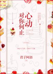 我为邪帝