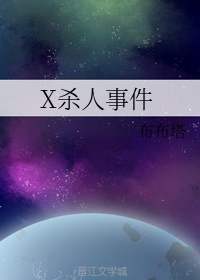 强奸游戏下载