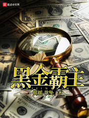 制服诱惑2地下法庭