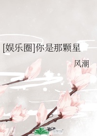 老男人和老头的tv