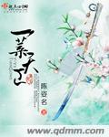 监狱风云3之风起云涌