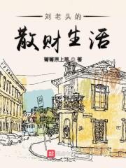 美国毛基地片免费