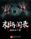 火凤凰之超级兑换系统
