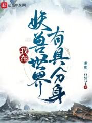 小宝贝直播软件破解版