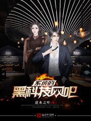 一个人晚上偷偷看B站的直播应用