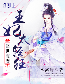 横母恋在线观 动漫