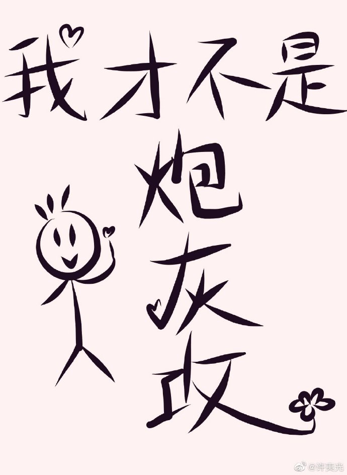 校园春色 都市激情 古典武侠