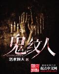 去角质洗面奶