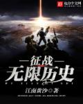 封神榜梁丽第几集亮点