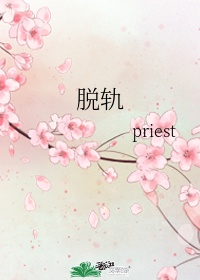 唯奥资本