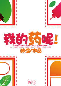 蜜桃成熟1997