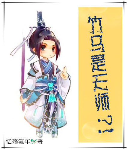 一年没有工作电视剧