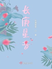 乱淫一家亲