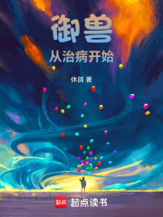 一个人偷偷看B站