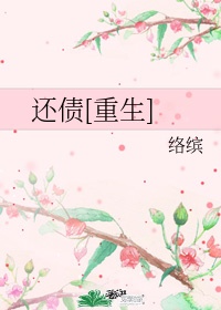 教练在车里撞了我三次