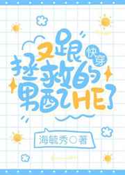 最年轻的小子2