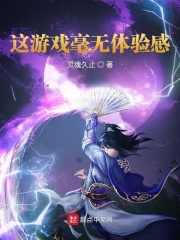 荔枝汽水小说肖恩酱全文免费阅读