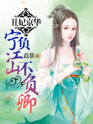 图片小说区