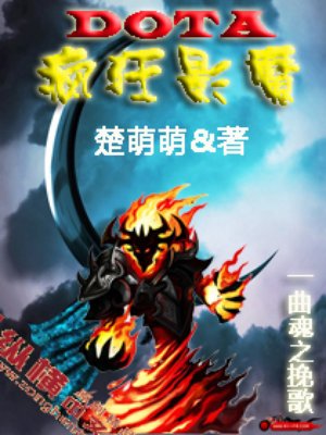潇湘溪苑缘