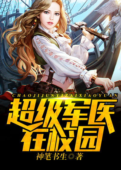 午夜杂货铺