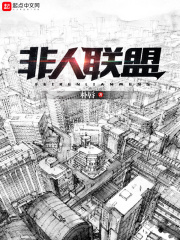 妈妈的朋友1-8电影在线 观看正版看