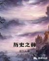 国产免费啪嗒啪嗒视频看看