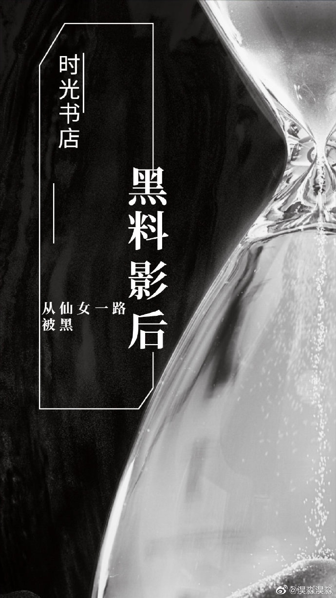 信仰