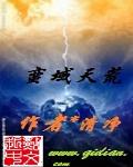 ipz580女主太漂亮了