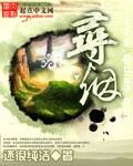 陆婷婷的新故事9～11