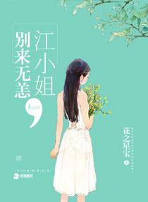 四季奶青 难抑PO