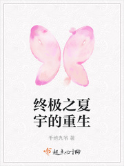 心坟第二部贺毅重生