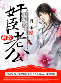 机械香蕉在线观看