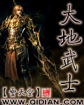 张行长在她体内越来越快