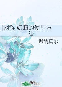 米奇视频手机在线