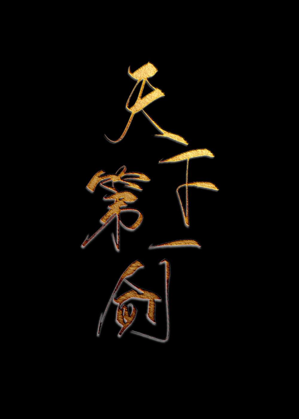 私人舞蹈学校体罚故事
