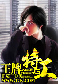 王牌特战之军少追妻txt下载