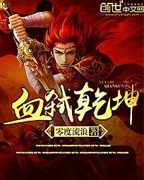 男才女貌2