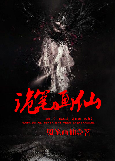病美人想早点去世