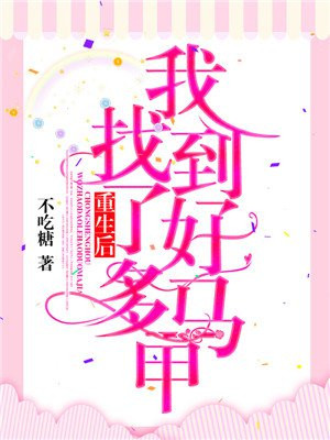 说说你们的第一次吧