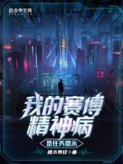 max直播平台