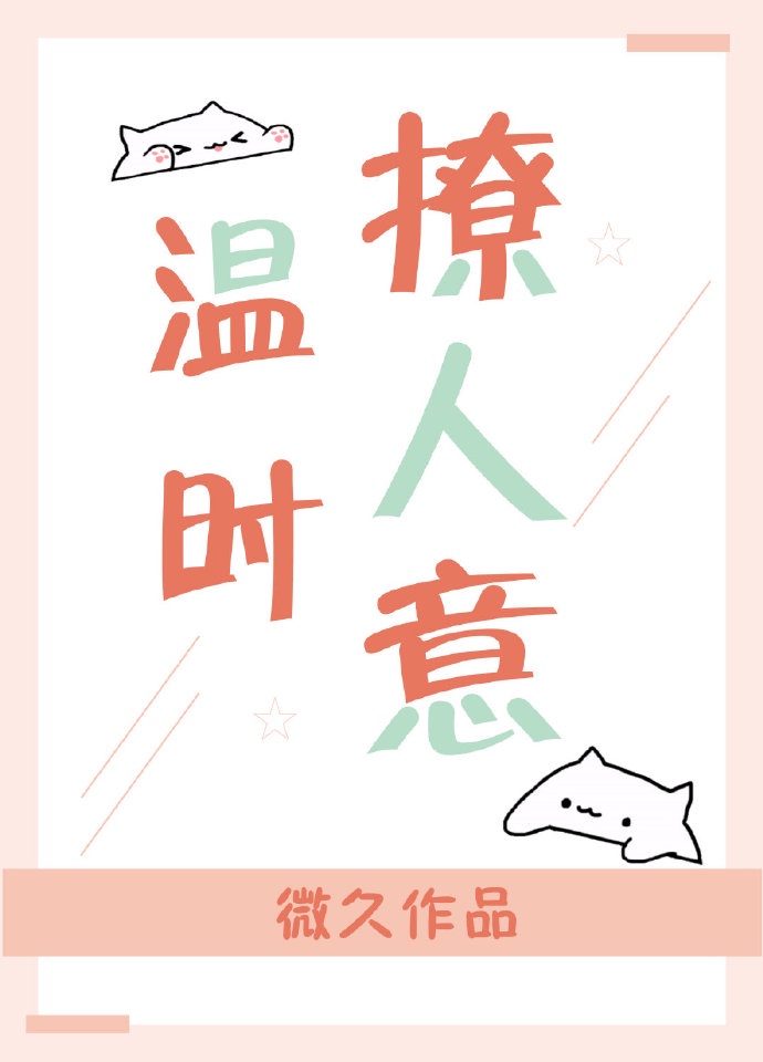 樱桃动漫