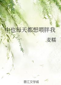 带跳蛋出门