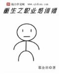 色视频网站2