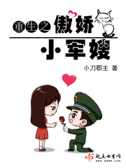 韩国电影女教师