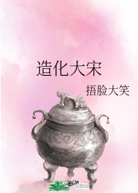 甜蜜的不伦之恋