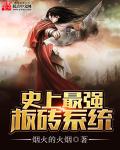 意恋征服韩雪