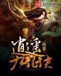 好妈妈3