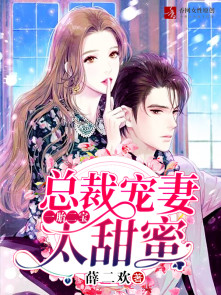 不扣纽扣的女孩完整