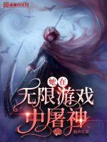 快穿之女配来了h免费全文阅读