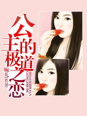 女教授朴恩爱漫画免费看